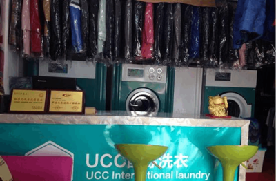 开干洗店多少钱_word文档在线阅读与下载_免费文档