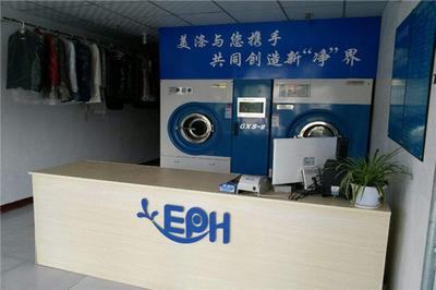 一个干洗店大概需要多少钱 是否可以加盟