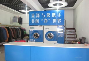 干洗店会员管理系统,洗衣店刷卡软件