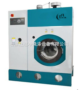 石家庄干洗店加盟、石家庄干洗店加盟连锁 _供应信息_商机_中国环保设备展览网