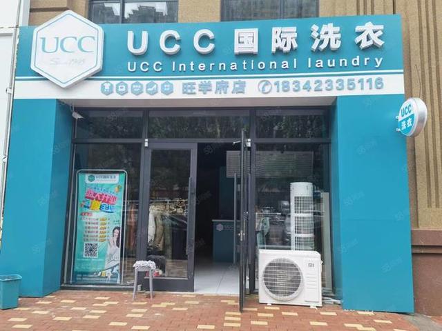 十大干洗店连锁品牌排行榜