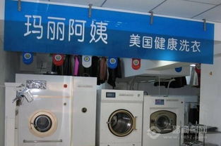 网上干洗店加盟可靠吗 品牌资质一看便知