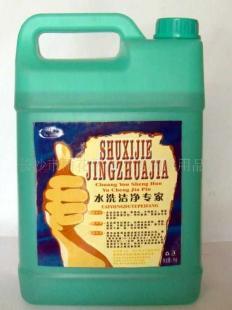 供应供干洗店水洗洁净专家洗衣液[专业洗衣液]_家居家具_世界工厂网中国产品信息库