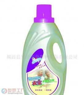 批发干洗店专用加工纳米服装的衣宝衣服防污剂_家居家具_世界工厂网中国产品信息库