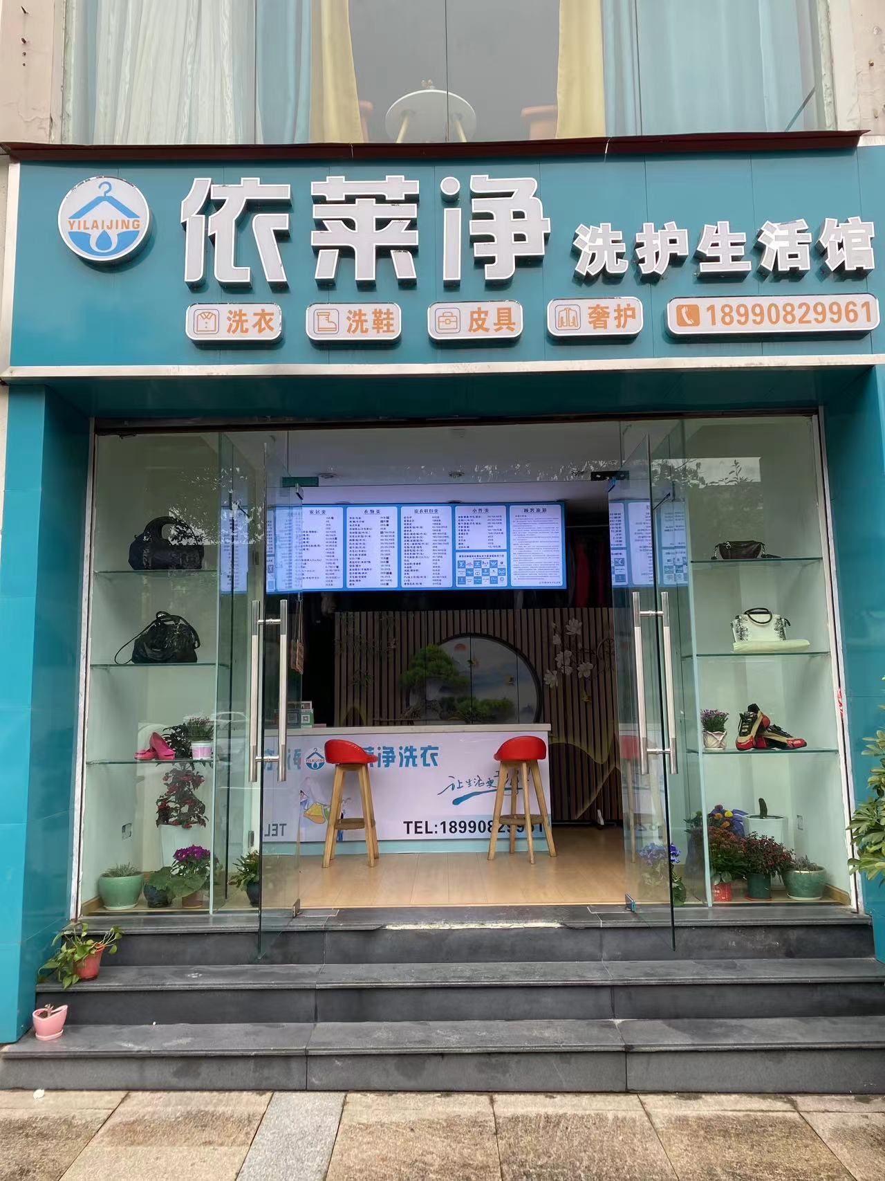 干洗店转让编号1511469婧,南充市顺庆区舞凤街道滨江北路二段72号马电