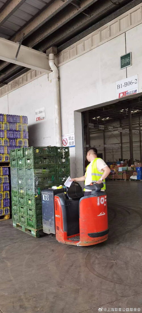 组图 虞书欣向涿州灾区捐赠物资 包括夜间照明设备及日用品