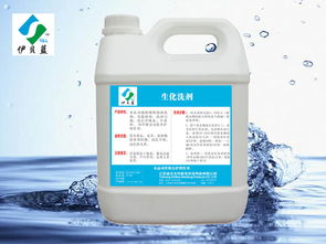 毛料的低温冷水生化洗剂价格 毛料的低温冷水生化洗剂型号规格