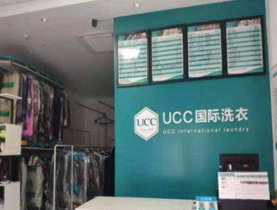 资阳干洗店加盟费用及盈利前景分析