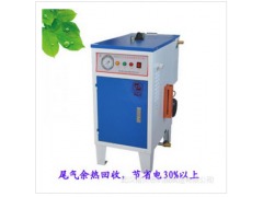 诺贝思3千瓦全自动电锅炉 干洗店与服装厂蒸汽熨烫的理想选择