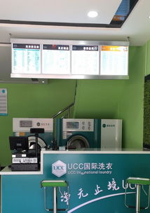干洗店专业洗衣服务 呵护您的珍贵衣物